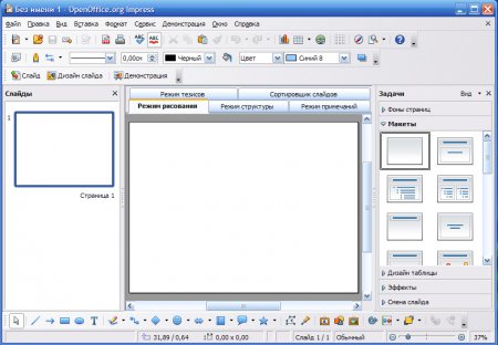 Apache OpenOffice 4.1.3 rus