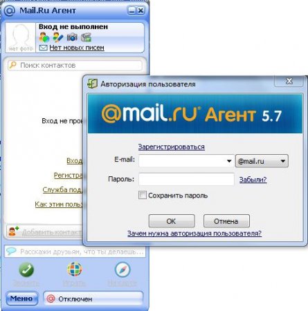 Mail.ru Агент 6.5.9316